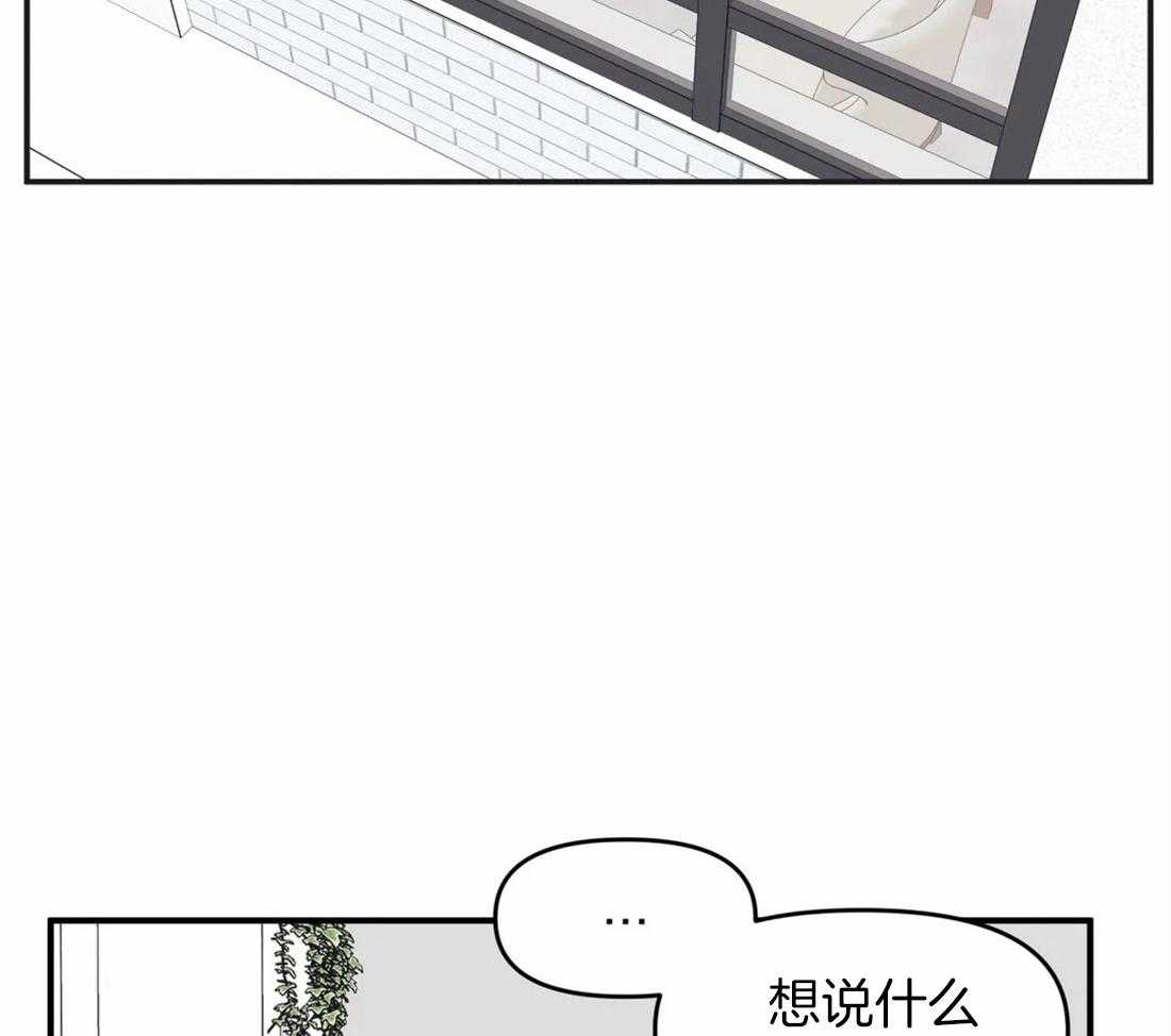 《没有话筒也听得见》漫画最新章节第5话 隔壁会听到免费下拉式在线观看章节第【11】张图片