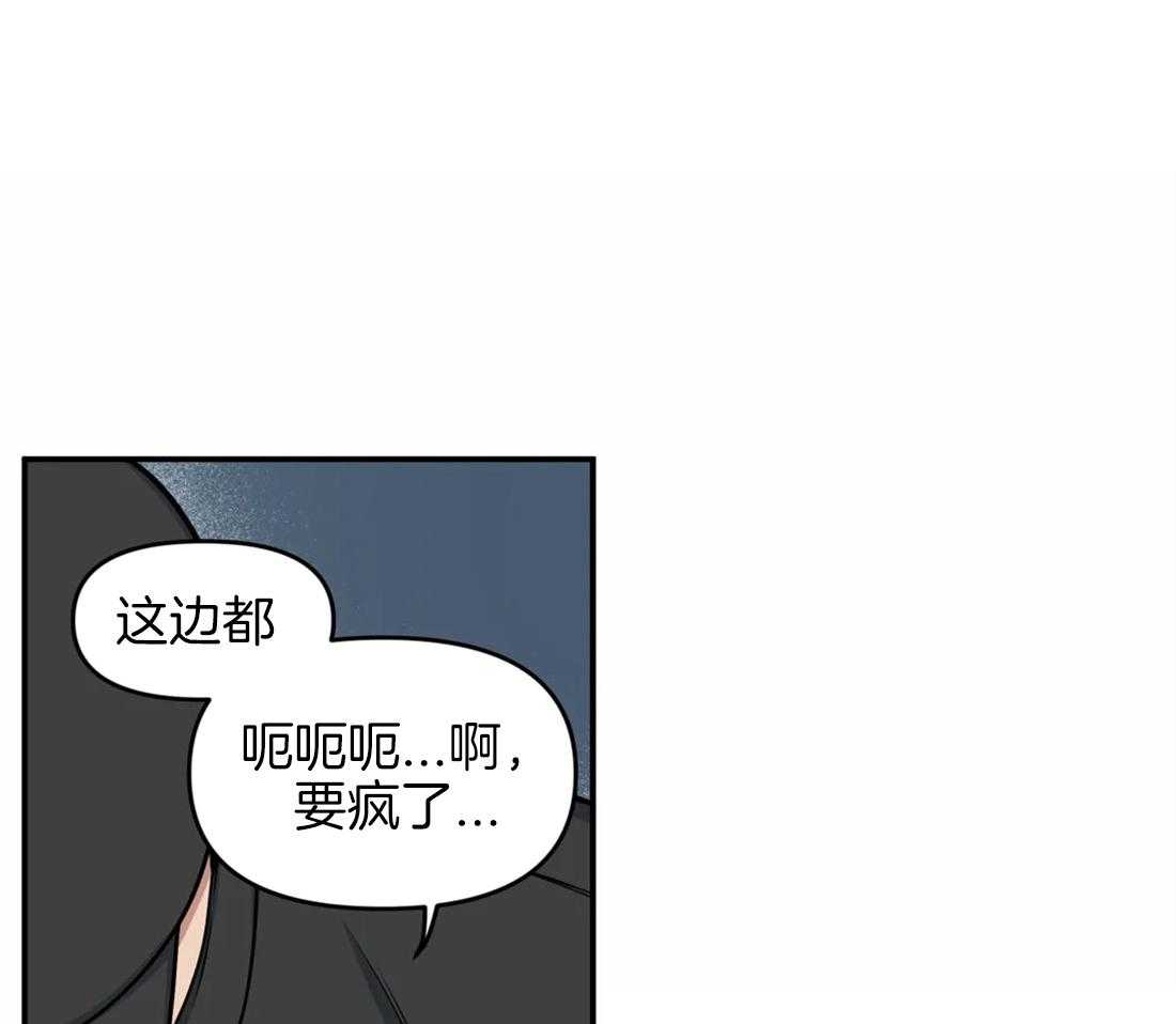 《没有话筒也听得见》漫画最新章节第5话 隔壁会听到免费下拉式在线观看章节第【32】张图片