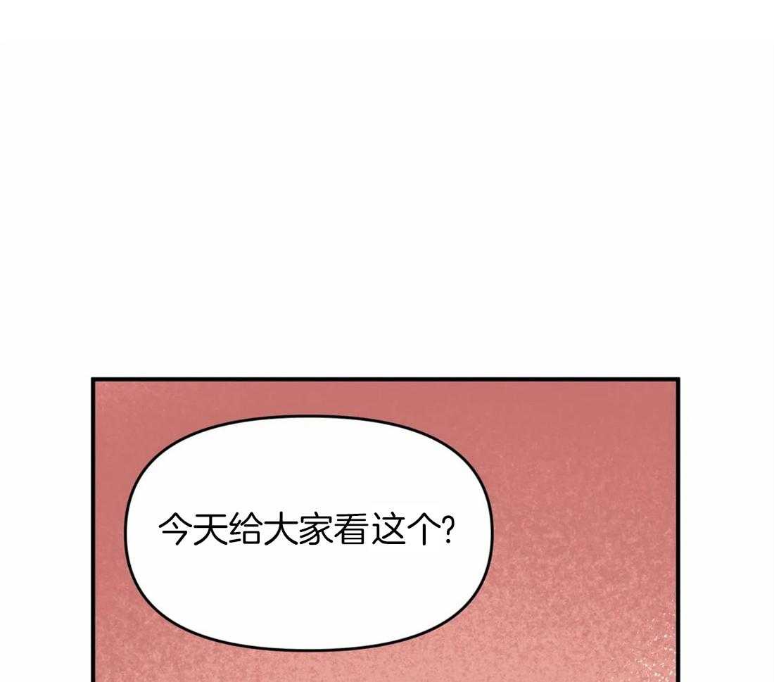 《没有话筒也听得见》漫画最新章节第5话 隔壁会听到免费下拉式在线观看章节第【38】张图片