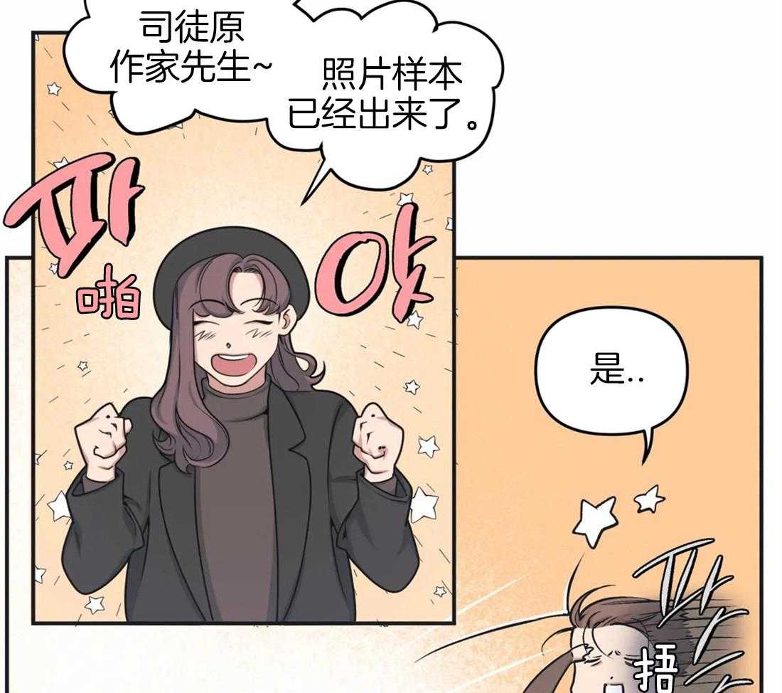 《没有话筒也听得见》漫画最新章节第5话 隔壁会听到免费下拉式在线观看章节第【14】张图片