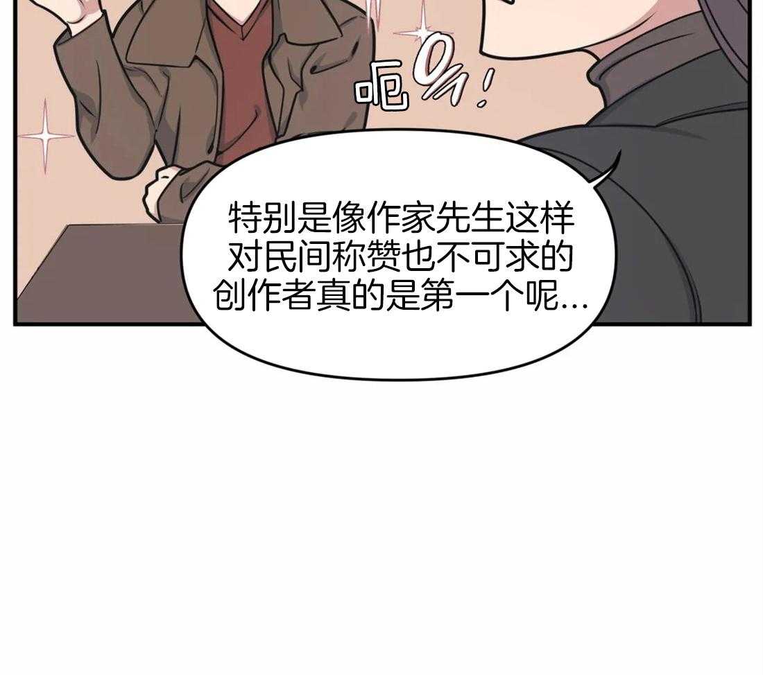 《没有话筒也听得见》漫画最新章节第5话 隔壁会听到免费下拉式在线观看章节第【4】张图片