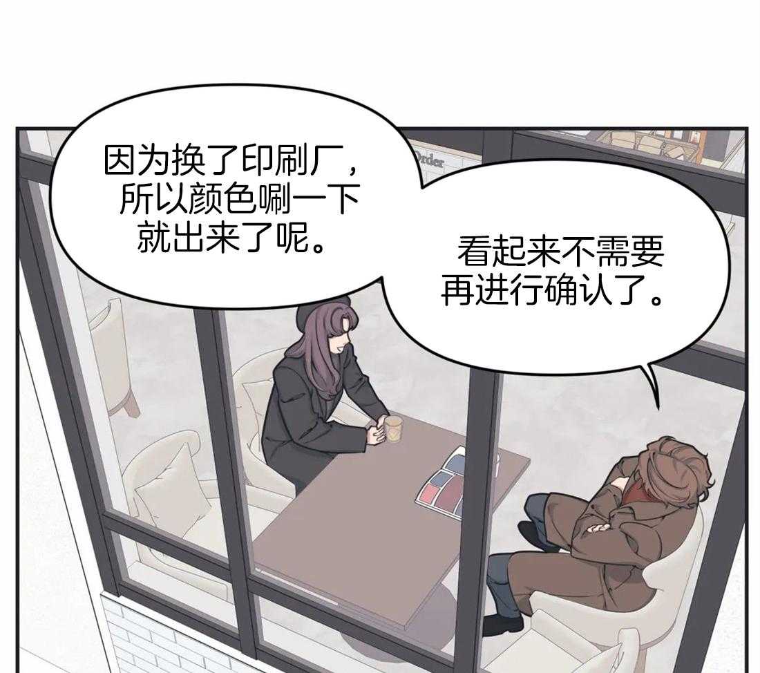 《没有话筒也听得见》漫画最新章节第5话 隔壁会听到免费下拉式在线观看章节第【12】张图片