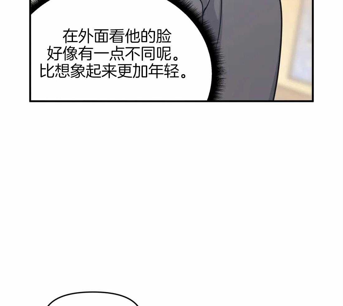 《没有话筒也听得见》漫画最新章节第6话 居然用本名免费下拉式在线观看章节第【19】张图片