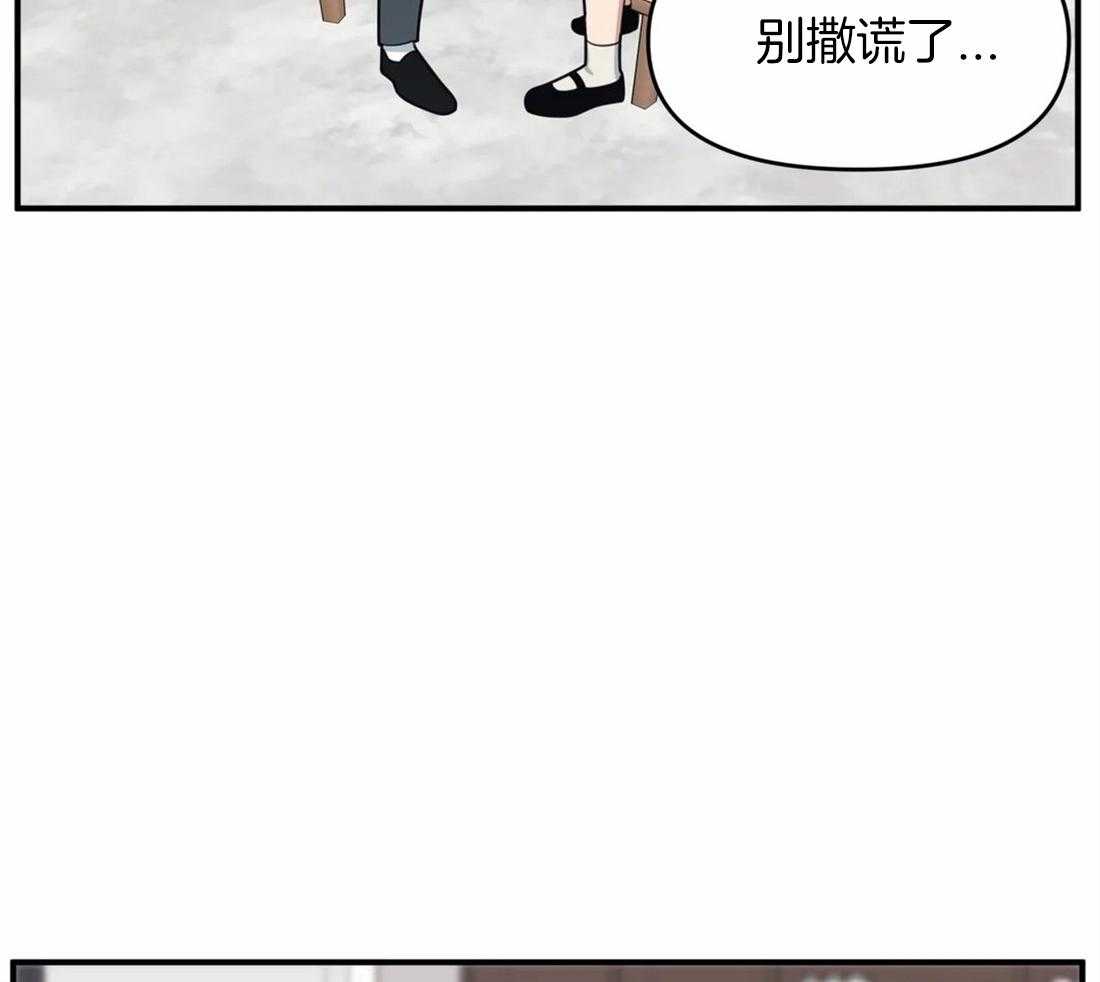 《没有话筒也听得见》漫画最新章节第6话 居然用本名免费下拉式在线观看章节第【17】张图片