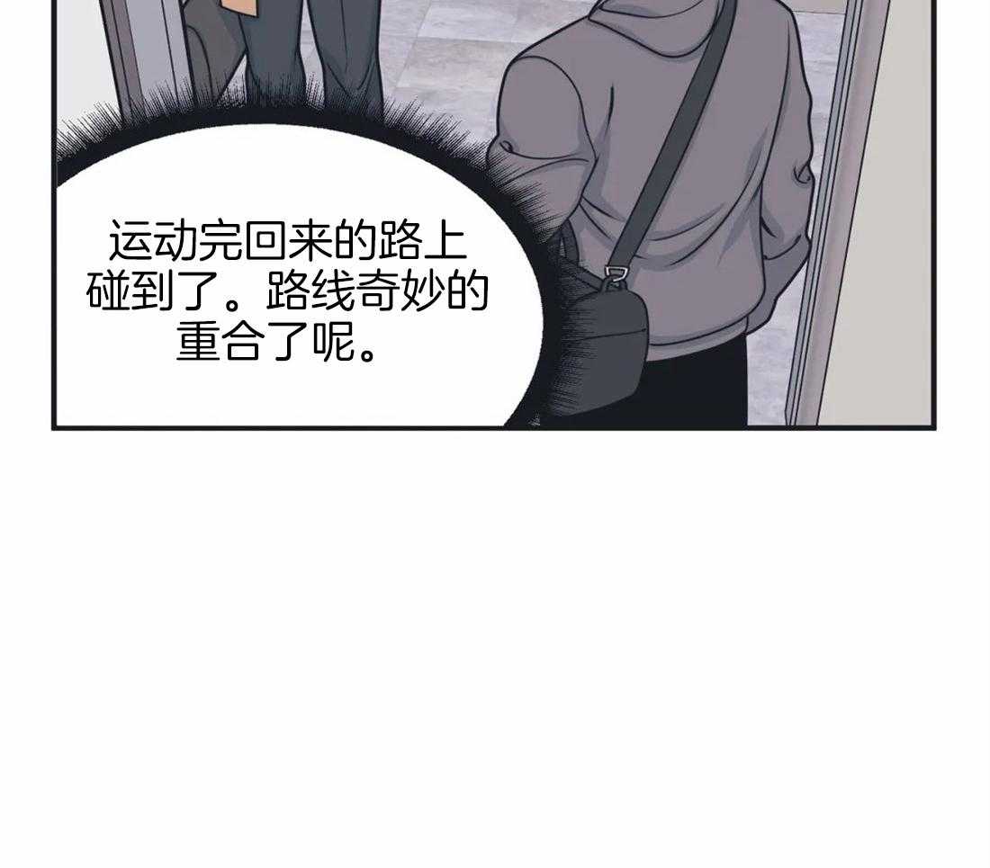 《没有话筒也听得见》漫画最新章节第7话 首次搭话免费下拉式在线观看章节第【35】张图片