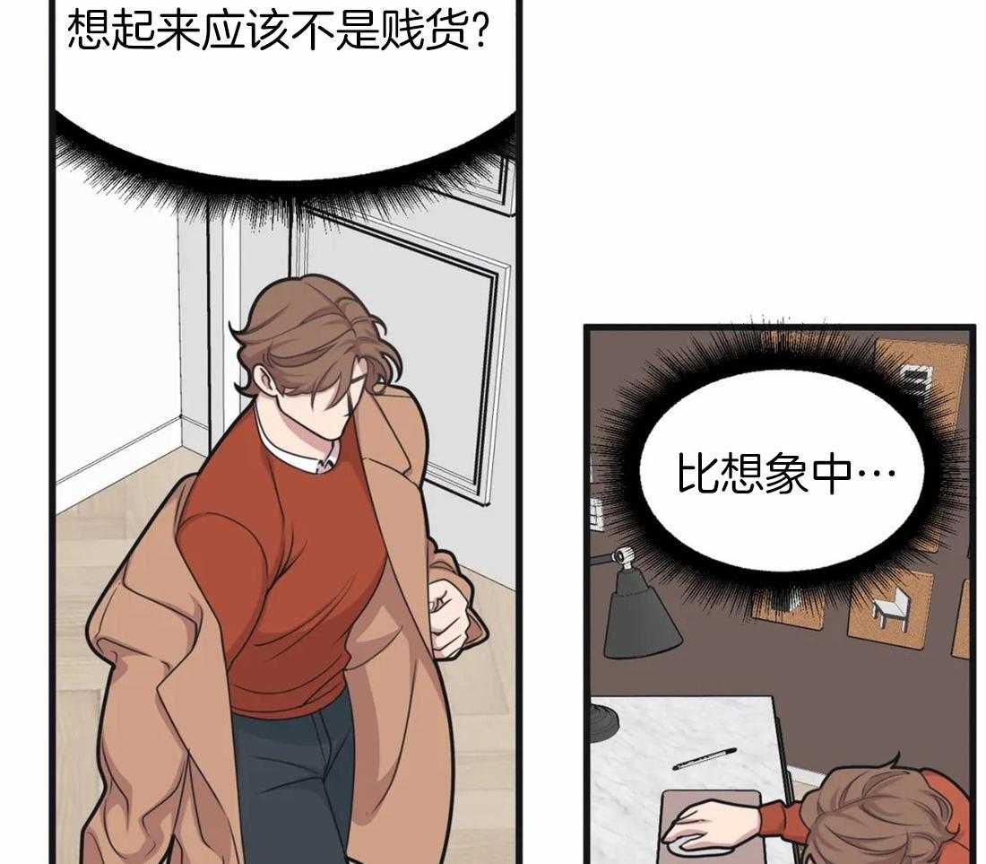 《没有话筒也听得见》漫画最新章节第7话 首次搭话免费下拉式在线观看章节第【5】张图片