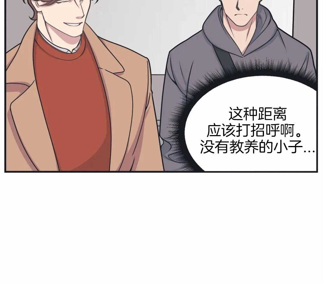 《没有话筒也听得见》漫画最新章节第7话 首次搭话免费下拉式在线观看章节第【33】张图片