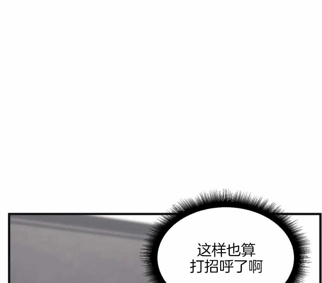 《没有话筒也听得见》漫画最新章节第7话 首次搭话免费下拉式在线观看章节第【19】张图片