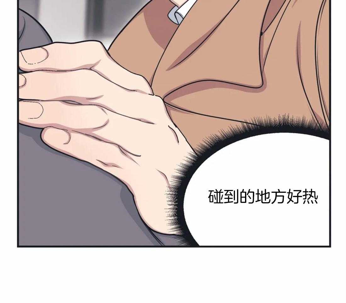 《没有话筒也听得见》漫画最新章节第7话 首次搭话免费下拉式在线观看章节第【20】张图片