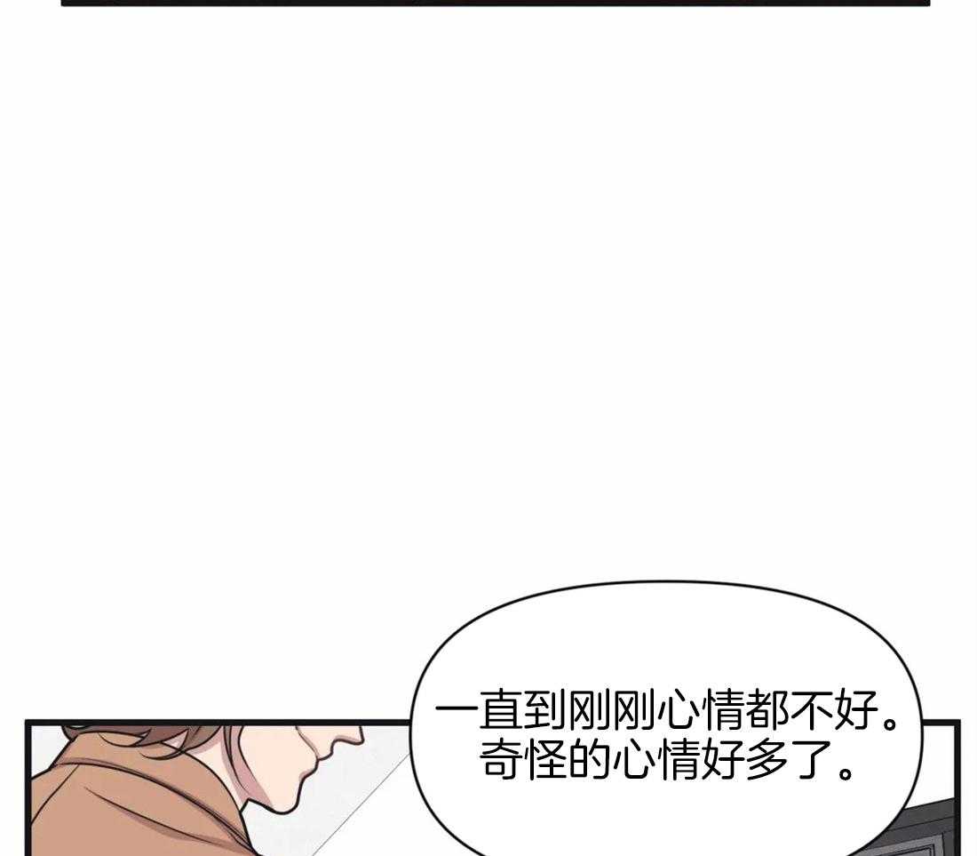 《没有话筒也听得见》漫画最新章节第7话 首次搭话免费下拉式在线观看章节第【11】张图片