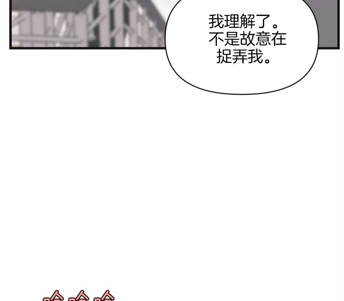 《没有话筒也听得见》漫画最新章节第7话 首次搭话免费下拉式在线观看章节第【14】张图片