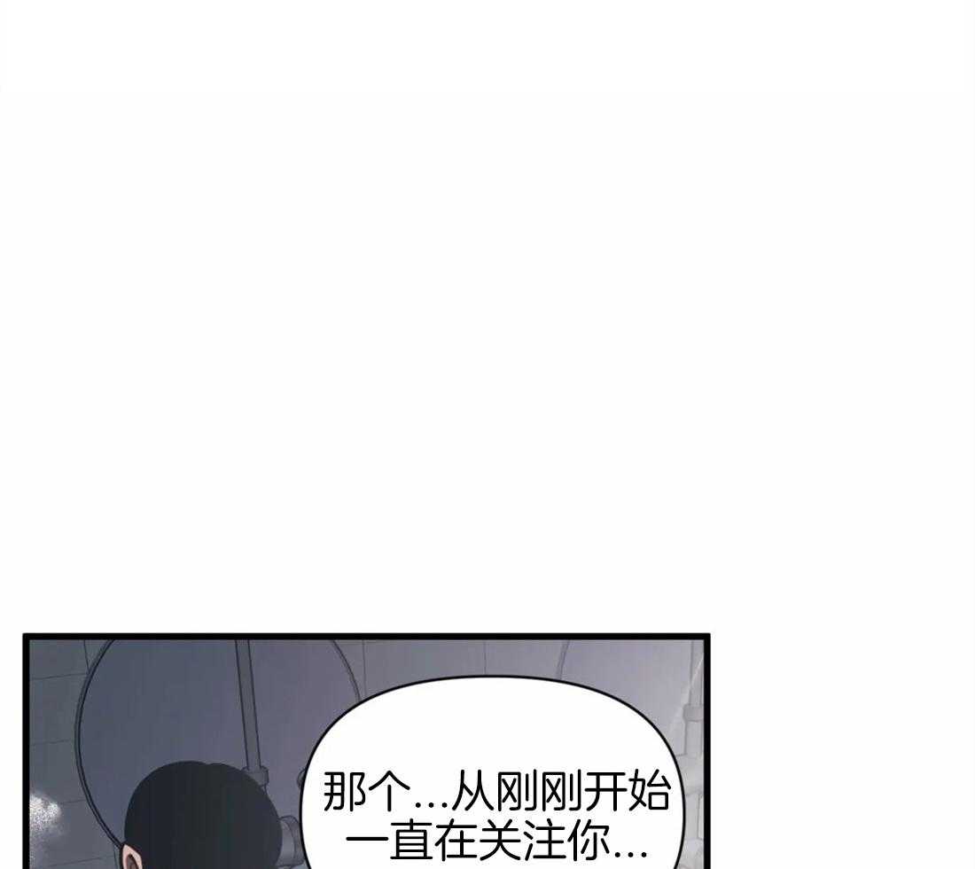 《没有话筒也听得见》漫画最新章节第8话 被骚扰免费下拉式在线观看章节第【17】张图片