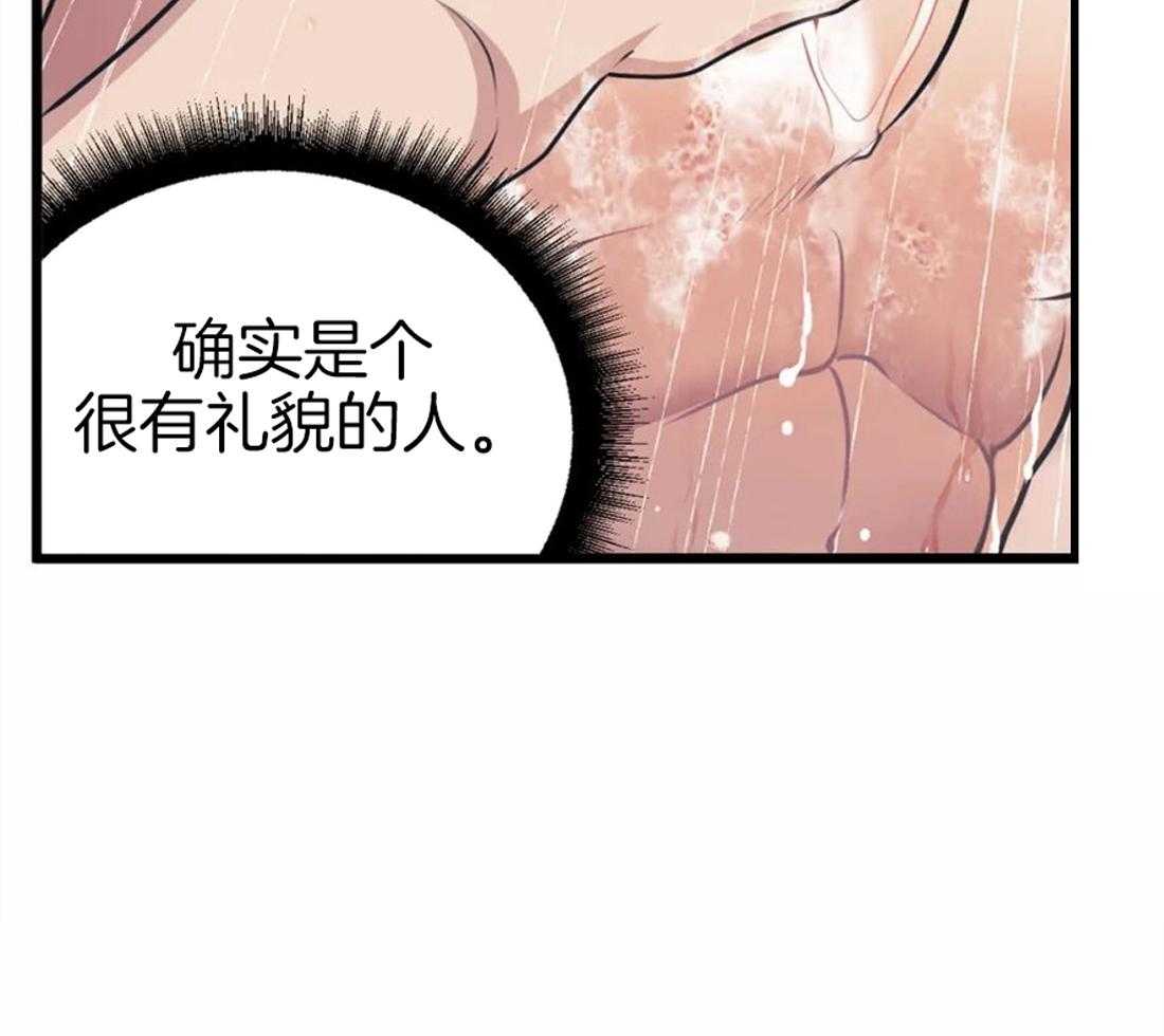 《没有话筒也听得见》漫画最新章节第8话 被骚扰免费下拉式在线观看章节第【21】张图片