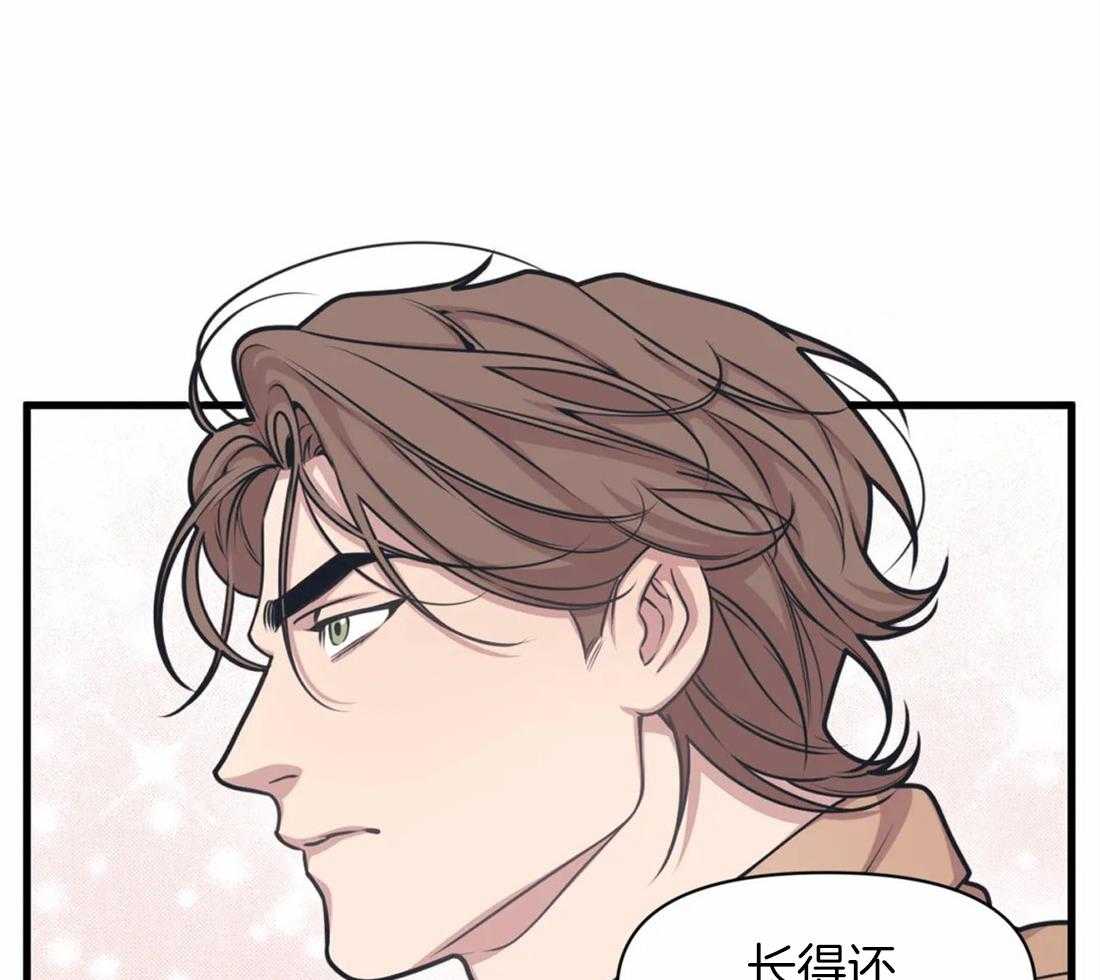 《没有话筒也听得见》漫画最新章节第8话 被骚扰免费下拉式在线观看章节第【27】张图片