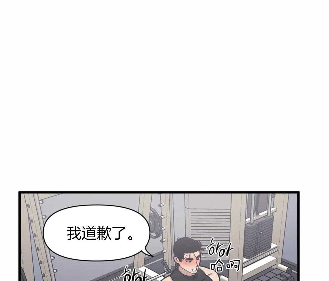 《没有话筒也听得见》漫画最新章节第8话 被骚扰免费下拉式在线观看章节第【35】张图片