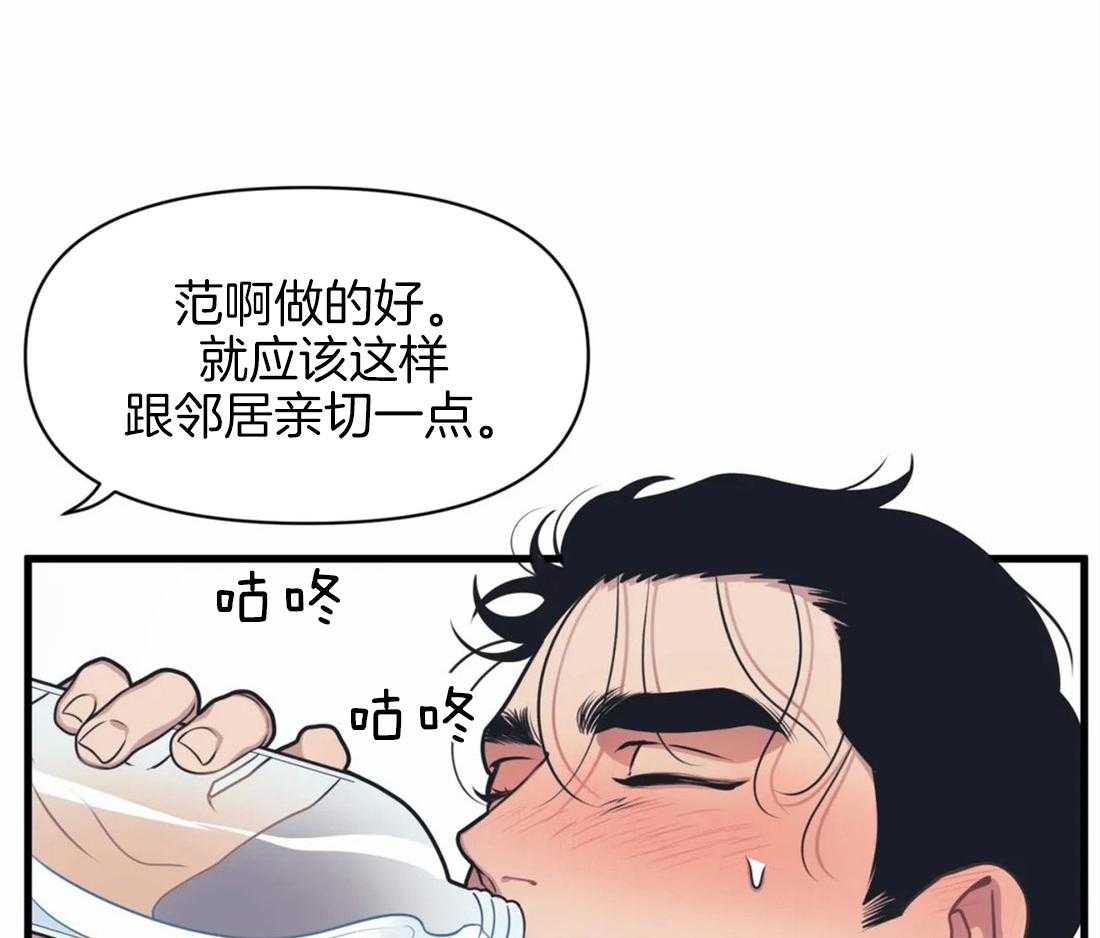 《没有话筒也听得见》漫画最新章节第8话 被骚扰免费下拉式在线观看章节第【33】张图片