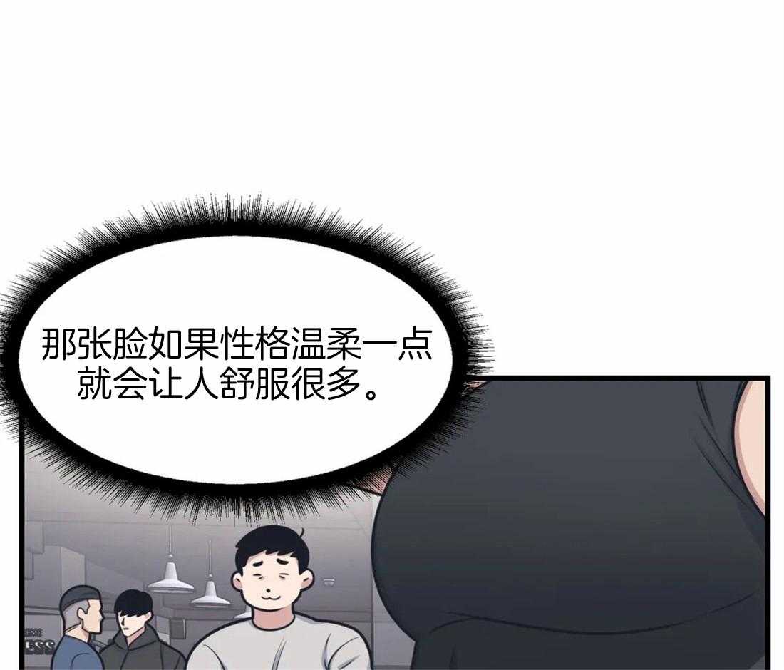 《没有话筒也听得见》漫画最新章节第8话 被骚扰免费下拉式在线观看章节第【31】张图片