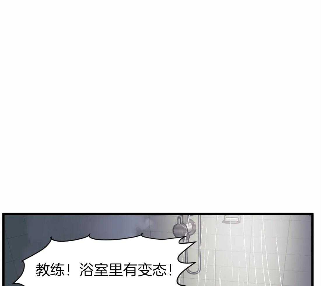 《没有话筒也听得见》漫画最新章节第8话 被骚扰免费下拉式在线观看章节第【11】张图片