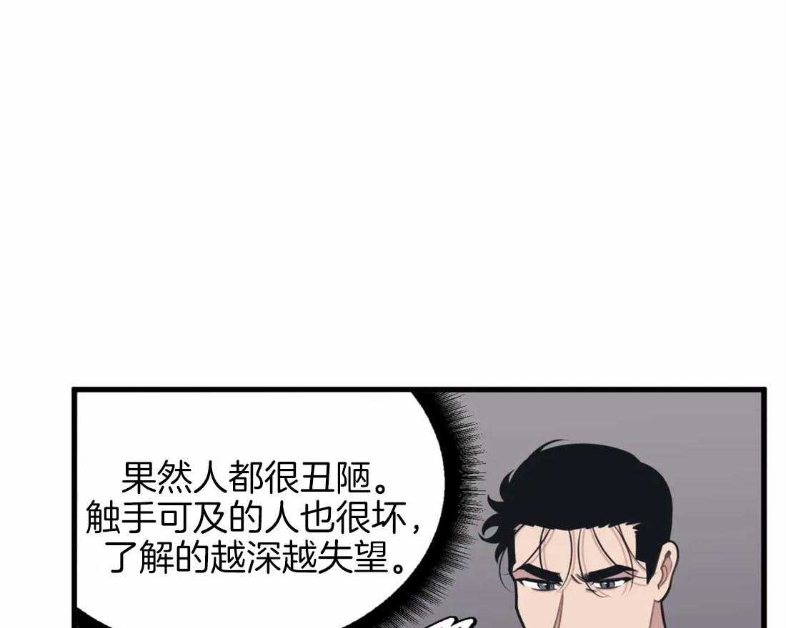 《没有话筒也听得见》漫画最新章节第8话 被骚扰免费下拉式在线观看章节第【7】张图片