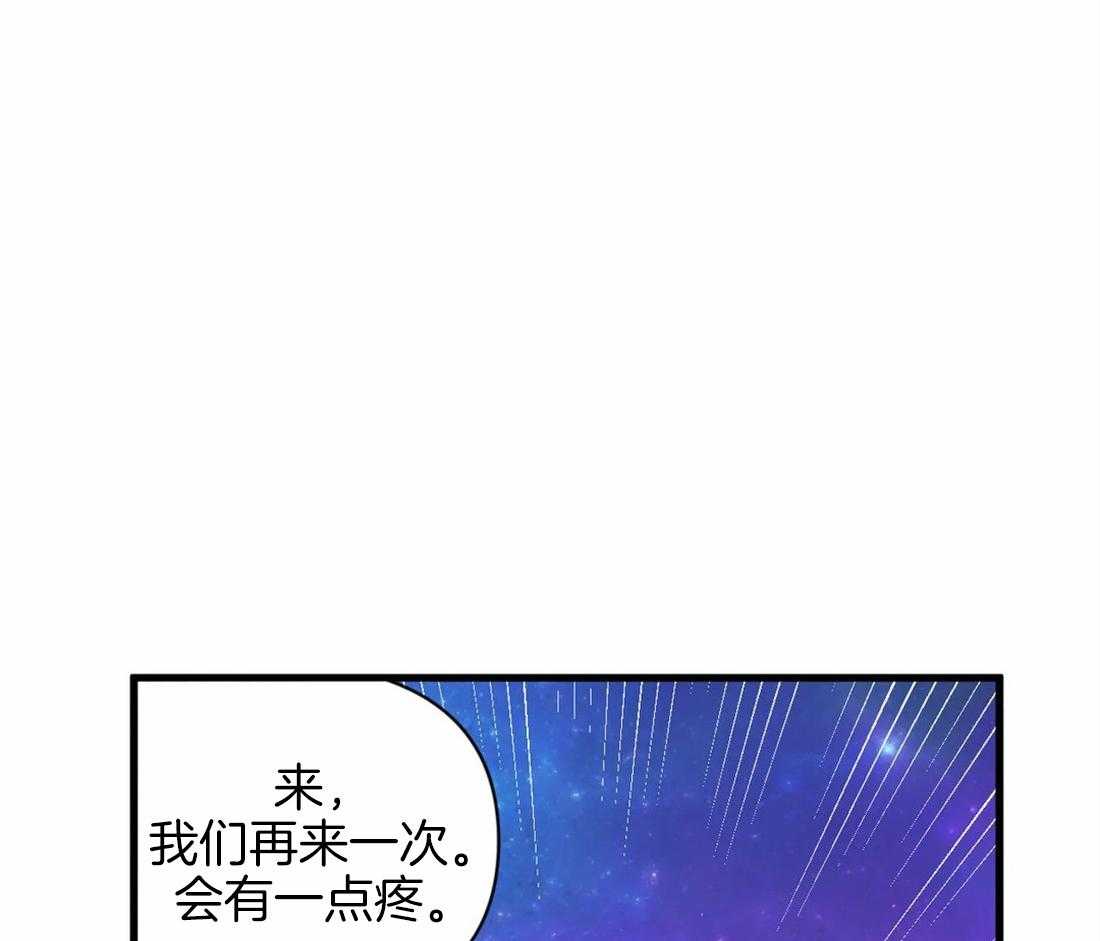 《没有话筒也听得见》漫画最新章节第9话 快递又来了免费下拉式在线观看章节第【21】张图片