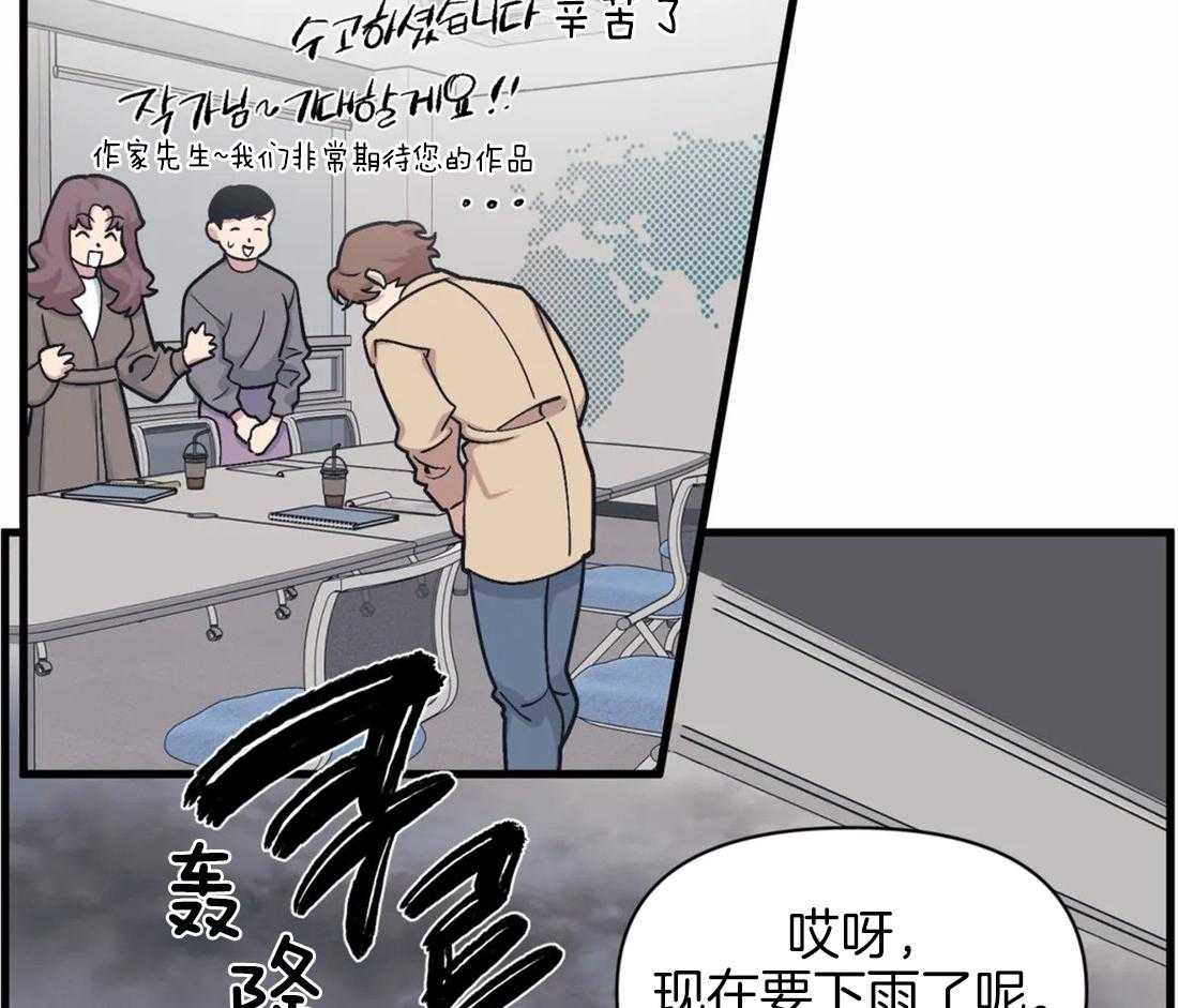 《没有话筒也听得见》漫画最新章节第9话 快递又来了免费下拉式在线观看章节第【30】张图片