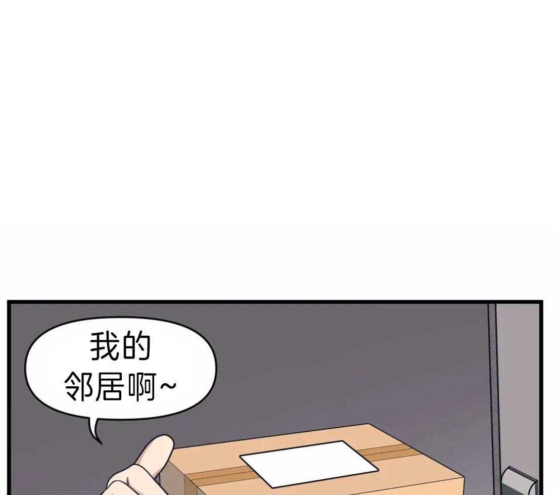 《没有话筒也听得见》漫画最新章节第11话 一起解决免费下拉式在线观看章节第【44】张图片