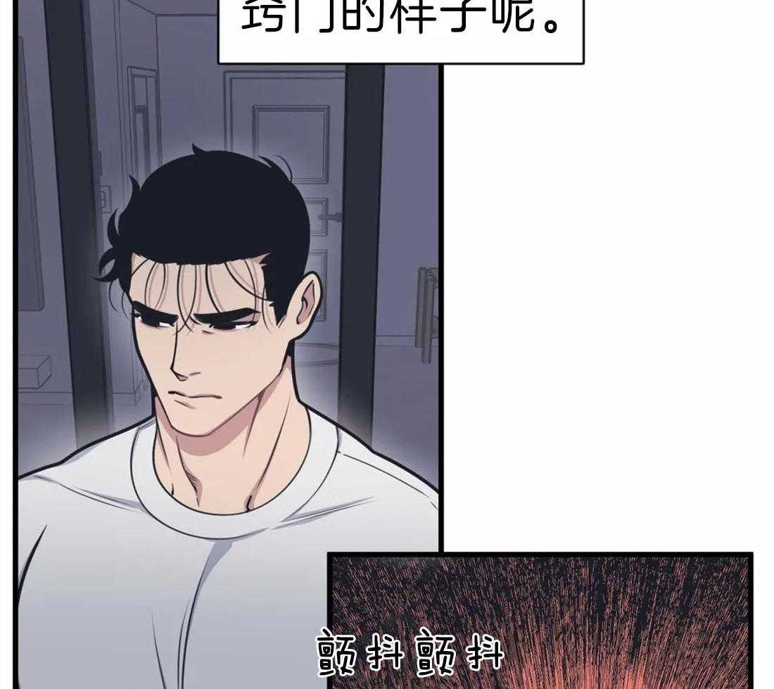 《没有话筒也听得见》漫画最新章节第11话 一起解决免费下拉式在线观看章节第【37】张图片