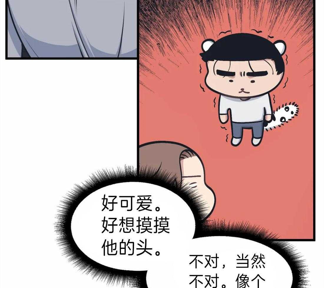 《没有话筒也听得见》漫画最新章节第11话 一起解决免费下拉式在线观看章节第【36】张图片