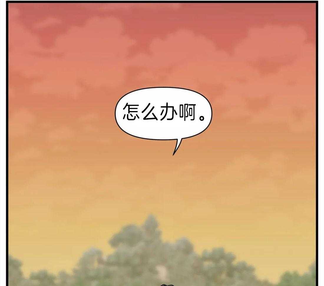 《没有话筒也听得见》漫画最新章节第12话 雨停了？免费下拉式在线观看章节第【4】张图片