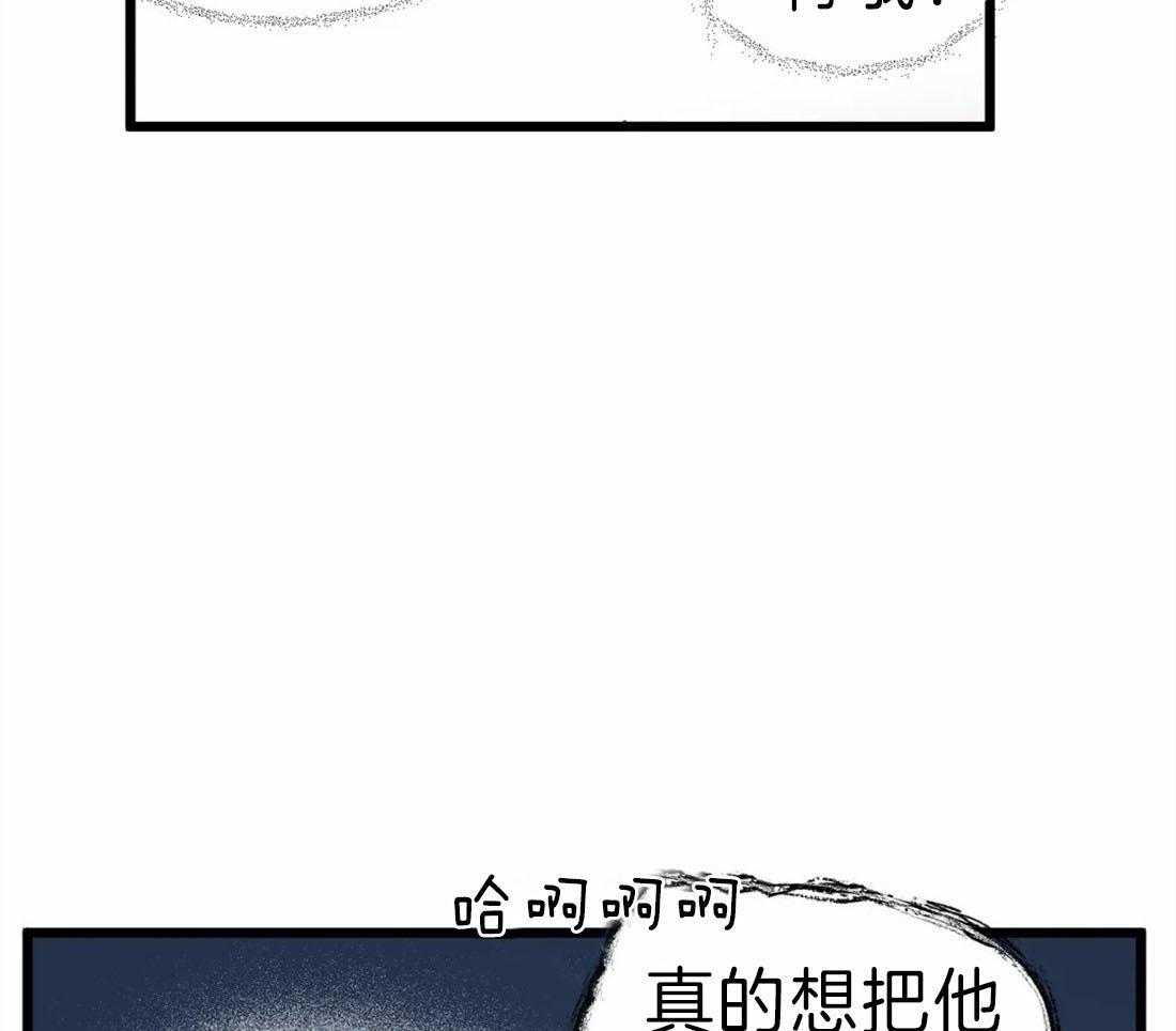 《没有话筒也听得见》漫画最新章节第13话 真想吃掉他免费下拉式在线观看章节第【4】张图片