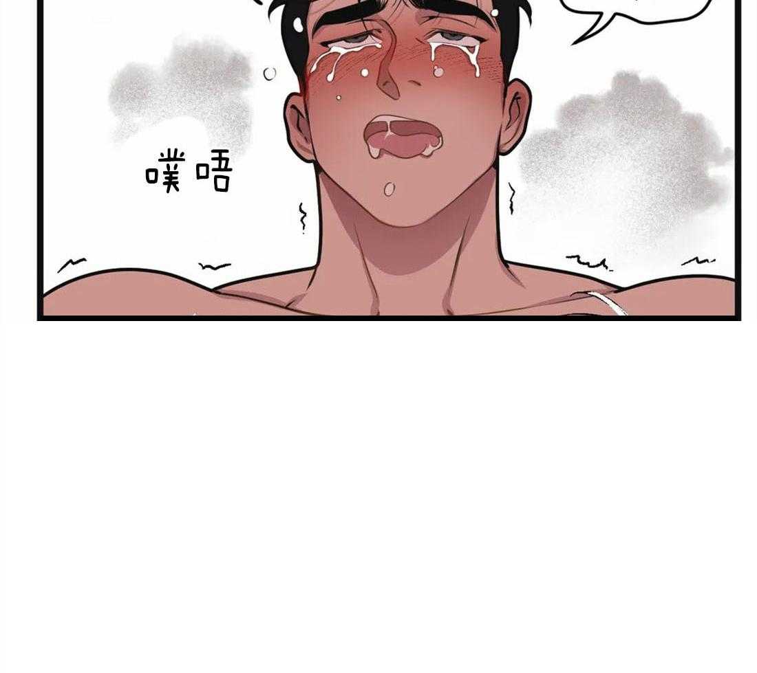 《没有话筒也听得见》漫画最新章节第14话 无心工作免费下拉式在线观看章节第【7】张图片