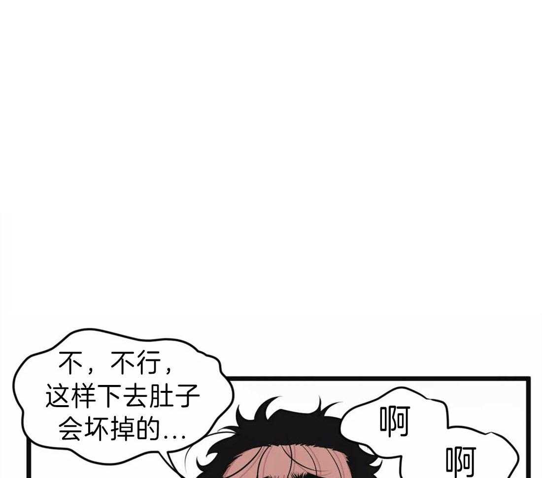 《没有话筒也听得见》漫画最新章节第14话 无心工作免费下拉式在线观看章节第【8】张图片