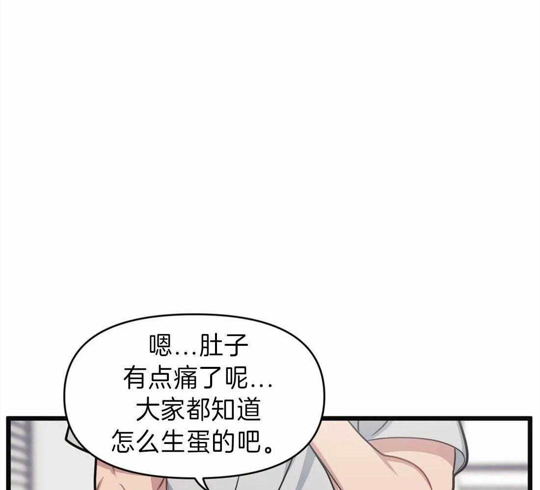 《没有话筒也听得见》漫画最新章节第14话 无心工作免费下拉式在线观看章节第【25】张图片