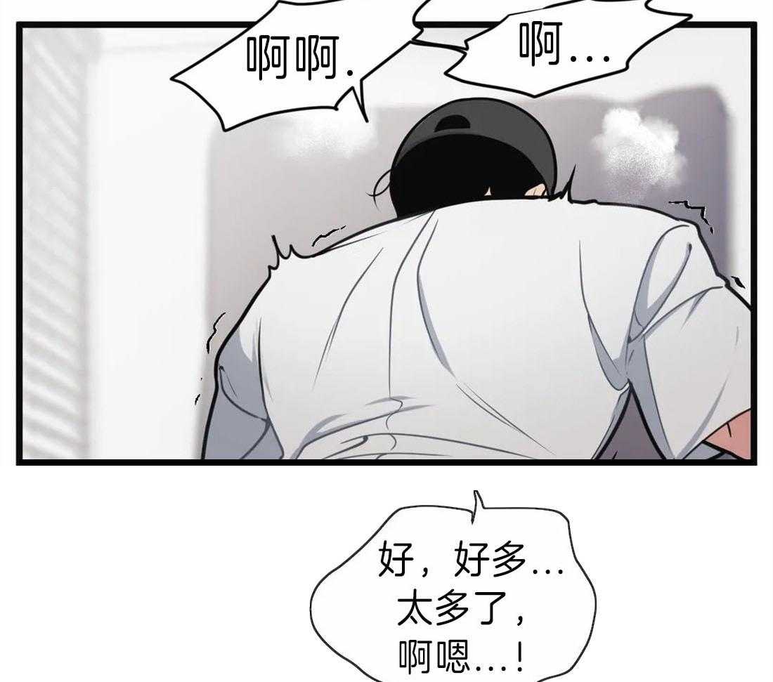 《没有话筒也听得见》漫画最新章节第14话 无心工作免费下拉式在线观看章节第【16】张图片