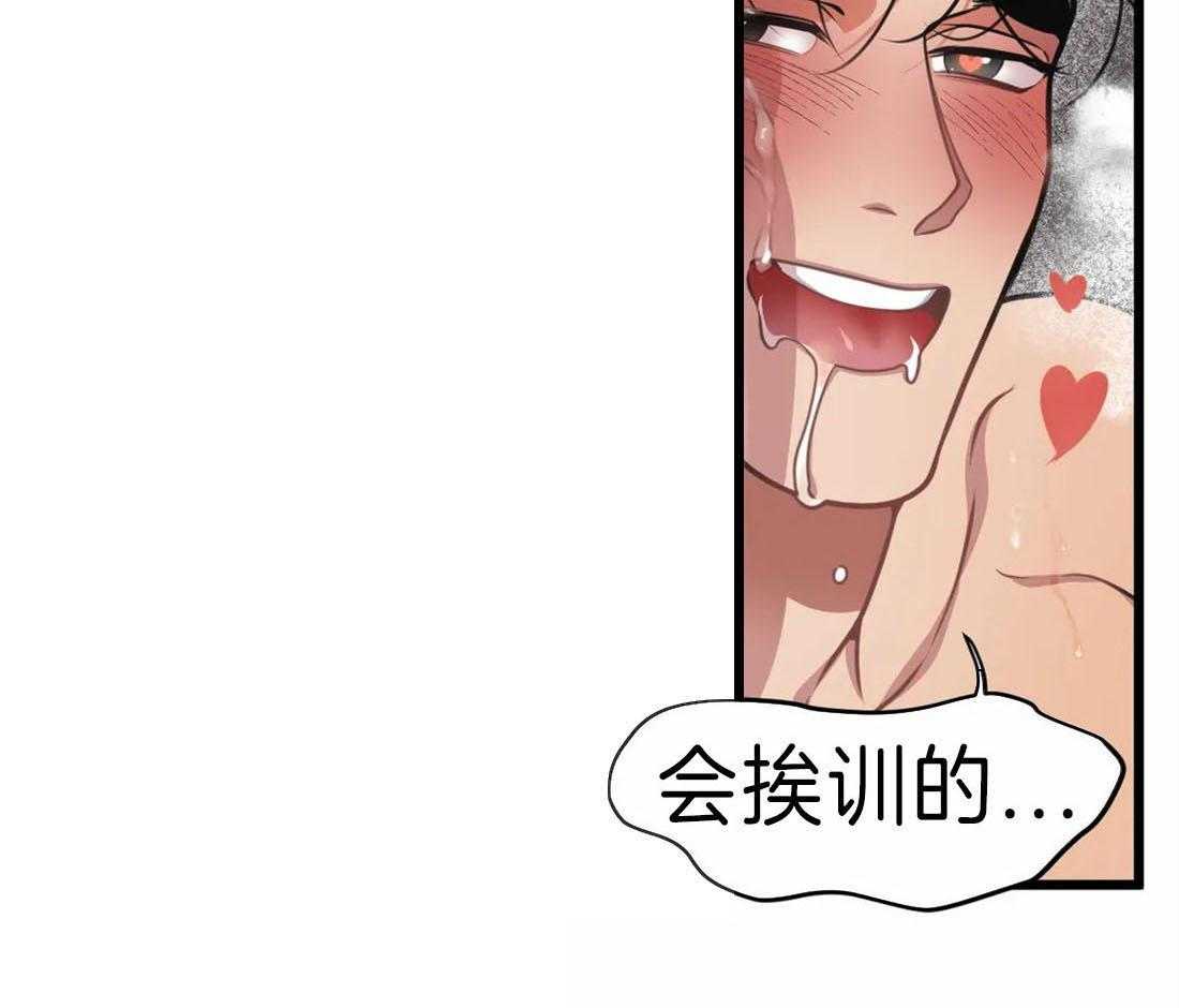 《没有话筒也听得见》漫画最新章节第14话 无心工作免费下拉式在线观看章节第【2】张图片