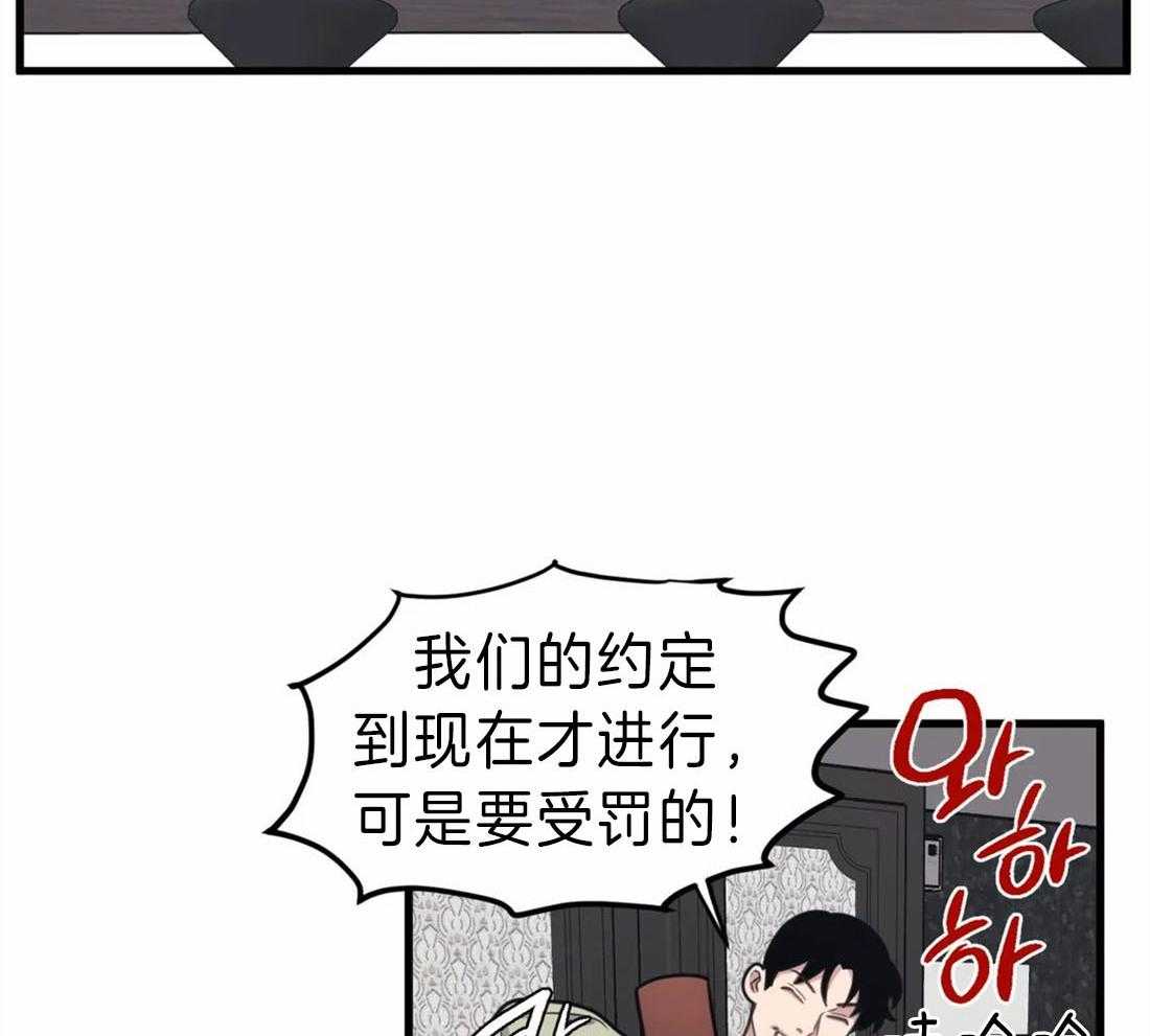 《没有话筒也听得见》漫画最新章节第15话 妄想免费下拉式在线观看章节第【26】张图片