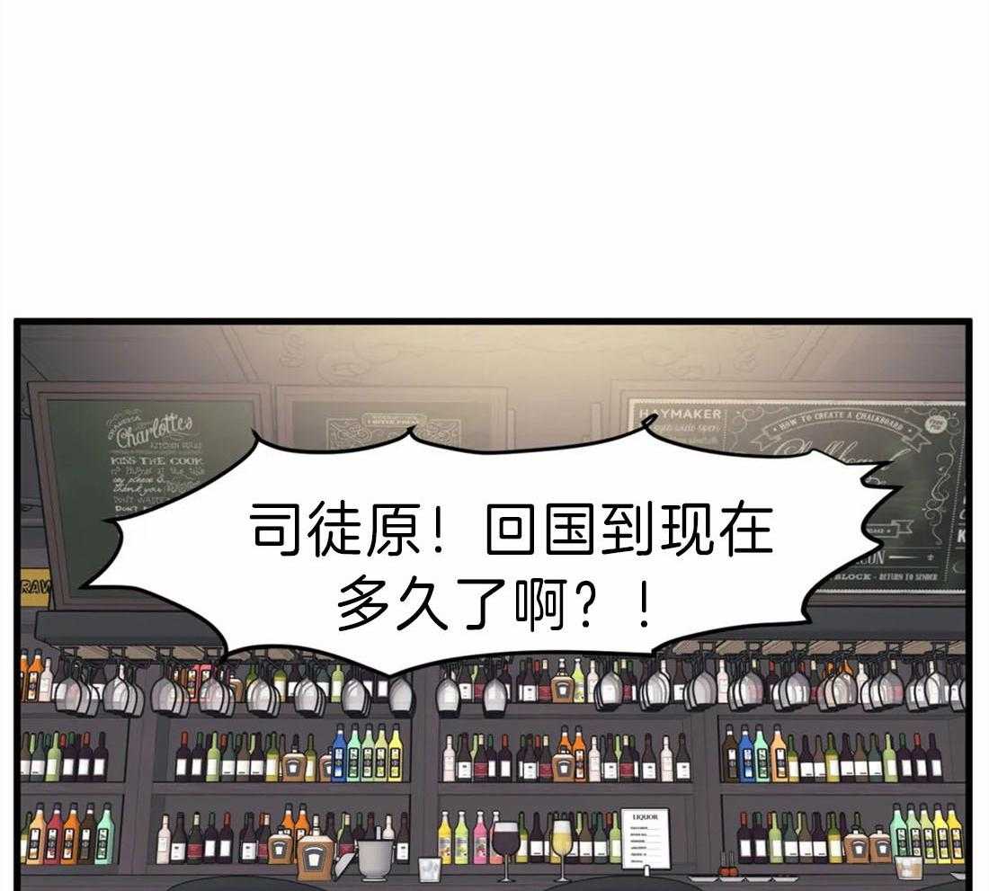 《没有话筒也听得见》漫画最新章节第15话 妄想免费下拉式在线观看章节第【27】张图片