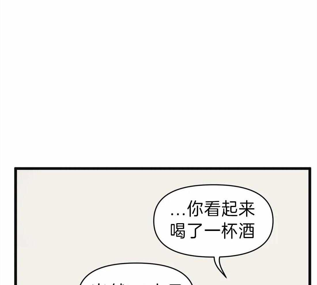 《没有话筒也听得见》漫画最新章节第15话 妄想免费下拉式在线观看章节第【12】张图片