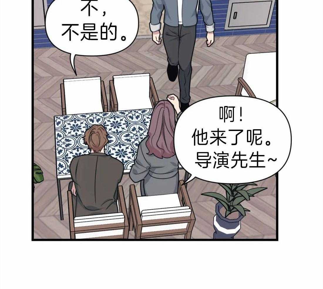 《没有话筒也听得见》漫画最新章节第15话 妄想免费下拉式在线观看章节第【35】张图片