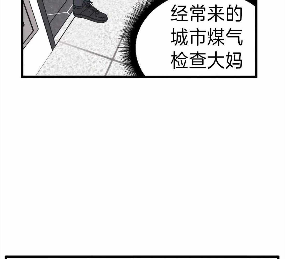 《没有话筒也听得见》漫画最新章节第16话 作者本人免费下拉式在线观看章节第【27】张图片