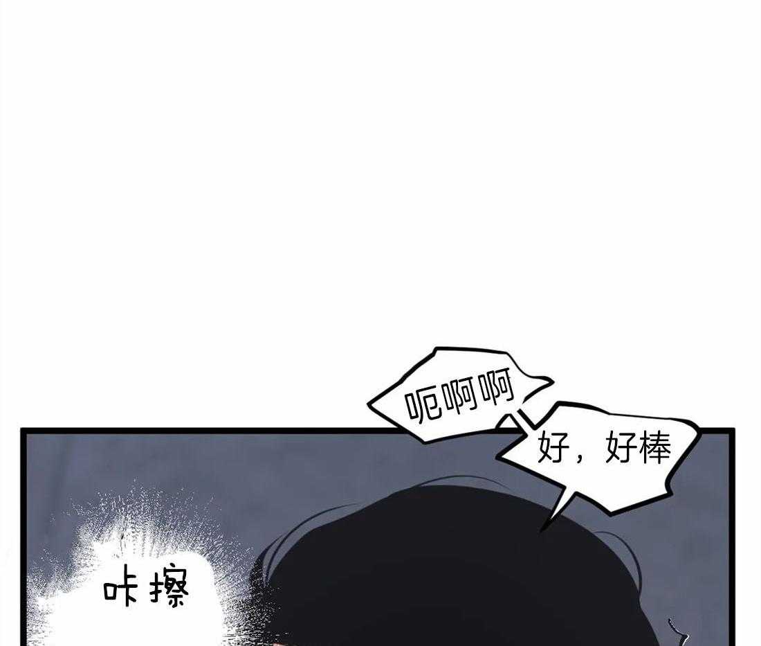 《没有话筒也听得见》漫画最新章节第17话 他会是作者吗免费下拉式在线观看章节第【8】张图片