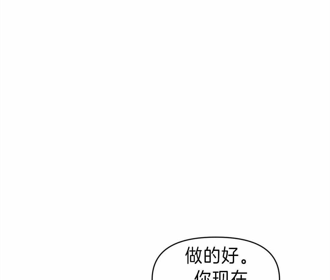 《没有话筒也听得见》漫画最新章节第17话 他会是作者吗免费下拉式在线观看章节第【4】张图片