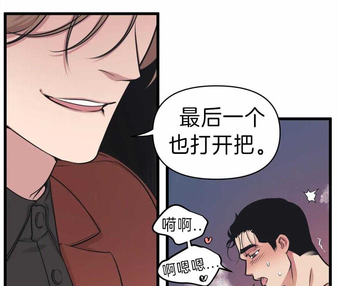 《没有话筒也听得见》漫画最新章节第17话 他会是作者吗免费下拉式在线观看章节第【12】张图片