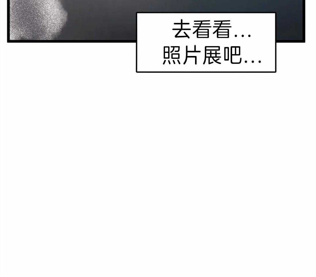 《没有话筒也听得见》漫画最新章节第18话 真的在隔壁免费下拉式在线观看章节第【28】张图片