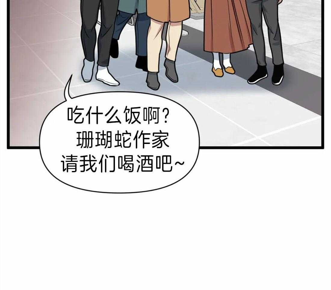 《没有话筒也听得见》漫画最新章节第18话 真的在隔壁免费下拉式在线观看章节第【15】张图片