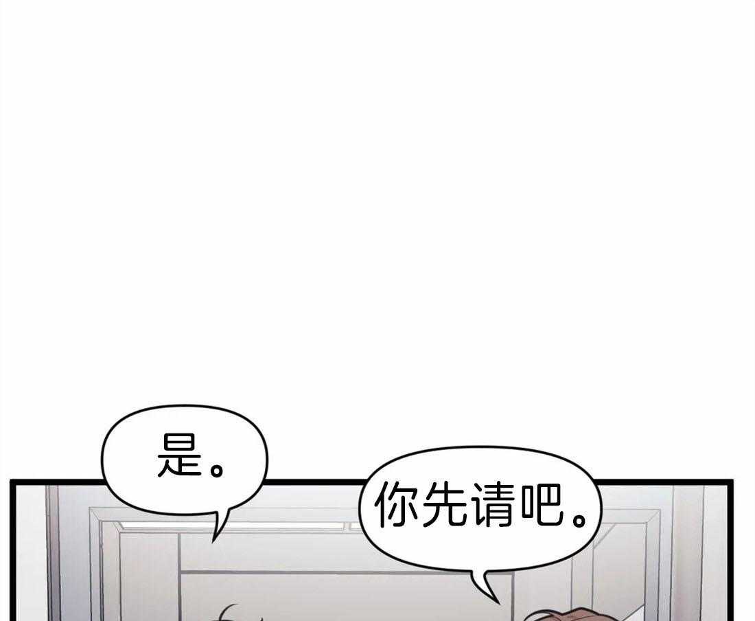 《没有话筒也听得见》漫画最新章节第18话 真的在隔壁免费下拉式在线观看章节第【9】张图片