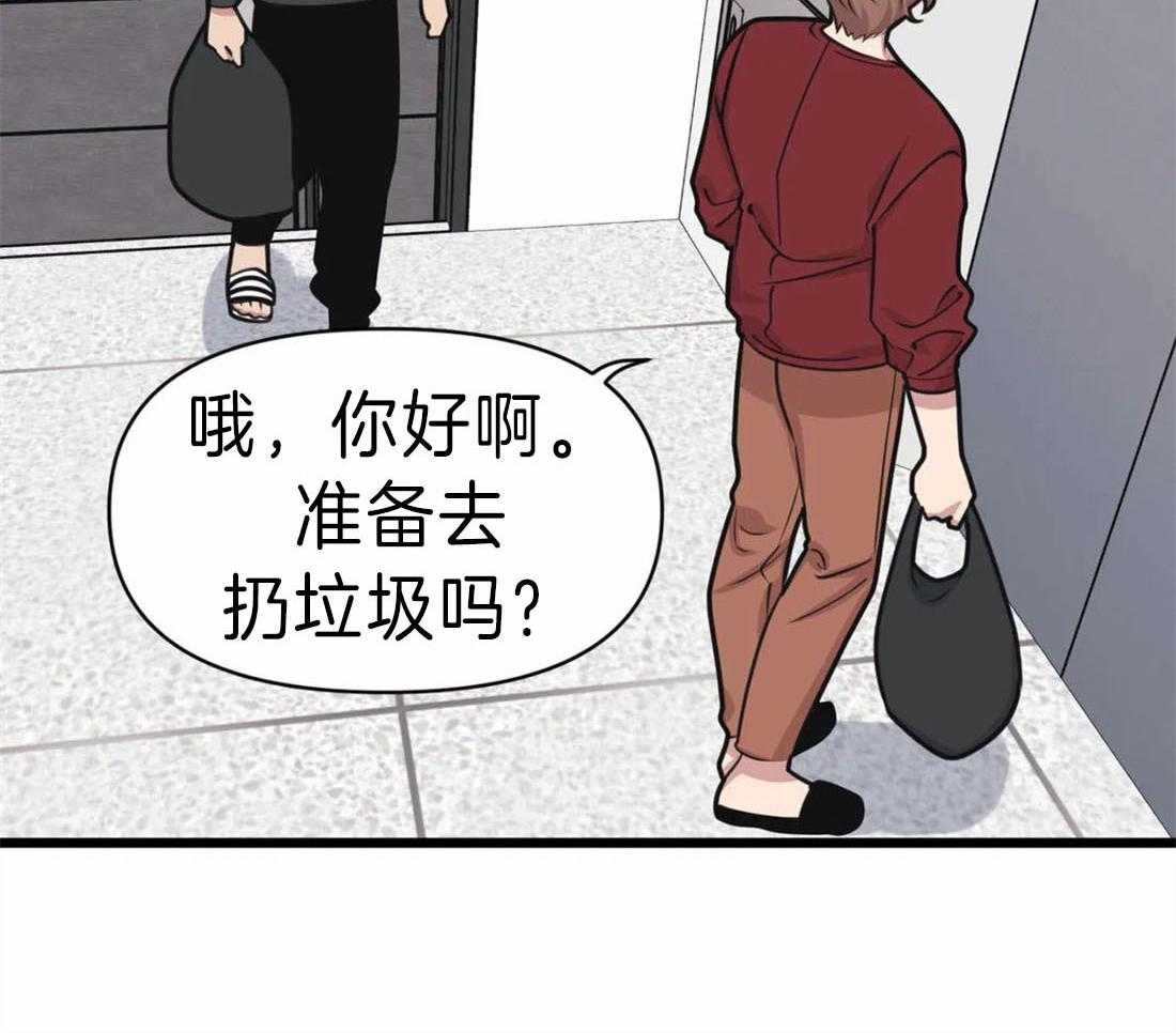 《没有话筒也听得见》漫画最新章节第18话 真的在隔壁免费下拉式在线观看章节第【10】张图片