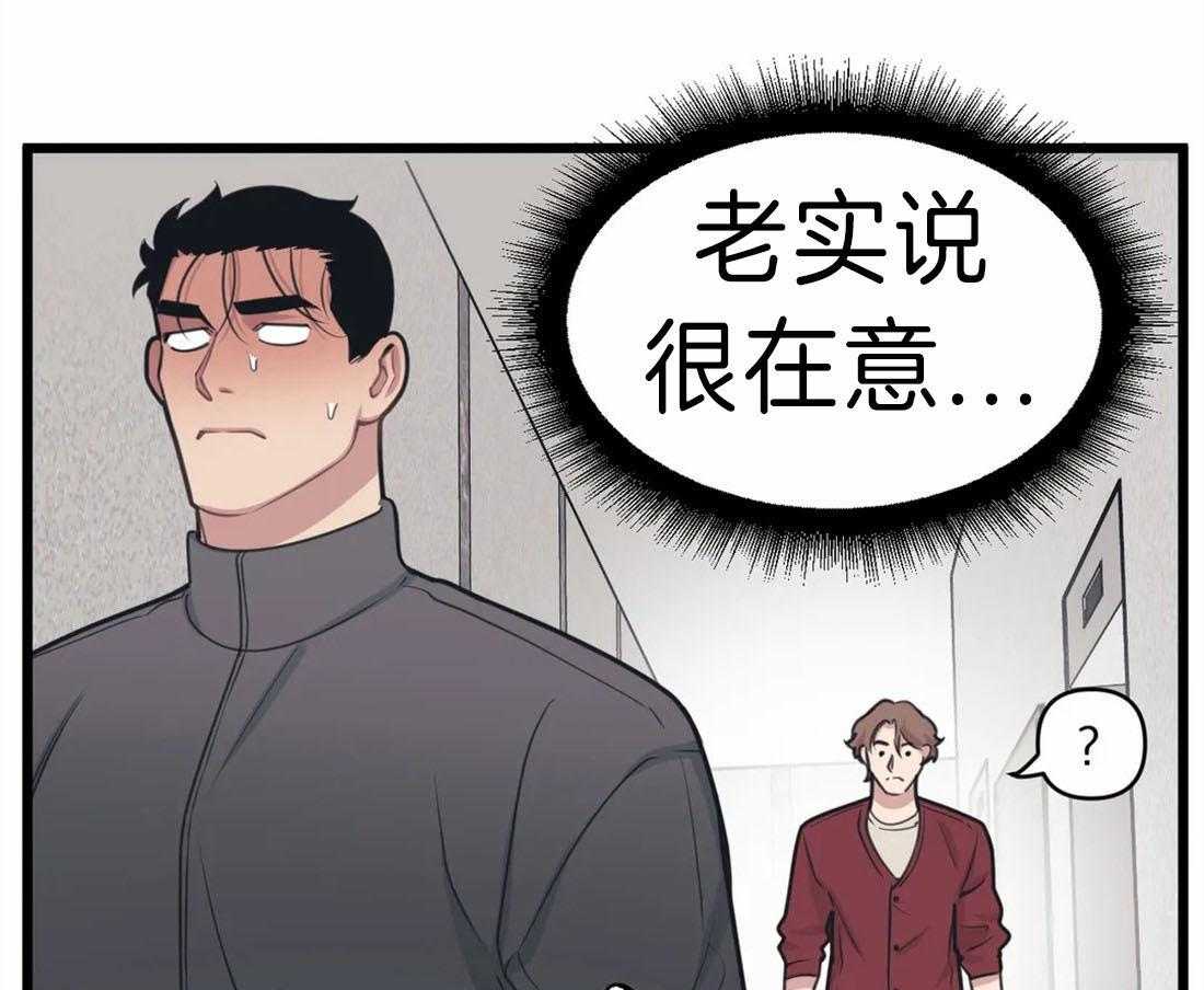 《没有话筒也听得见》漫画最新章节第18话 真的在隔壁免费下拉式在线观看章节第【6】张图片