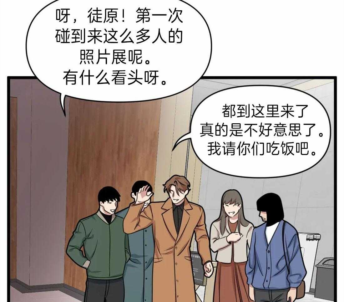 《没有话筒也听得见》漫画最新章节第18话 真的在隔壁免费下拉式在线观看章节第【16】张图片