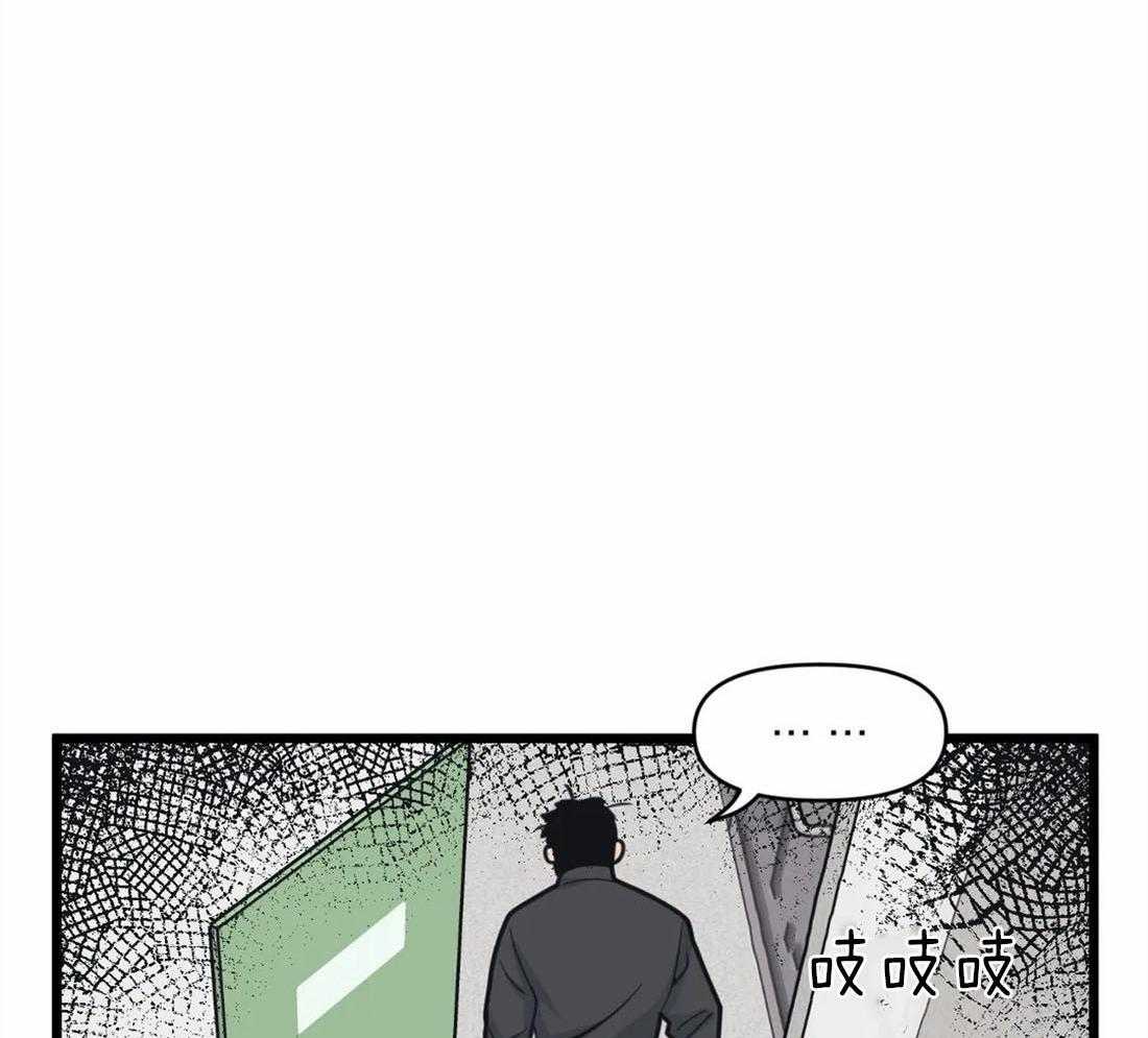 《没有话筒也听得见》漫画最新章节第19话 争执免费下拉式在线观看章节第【6】张图片